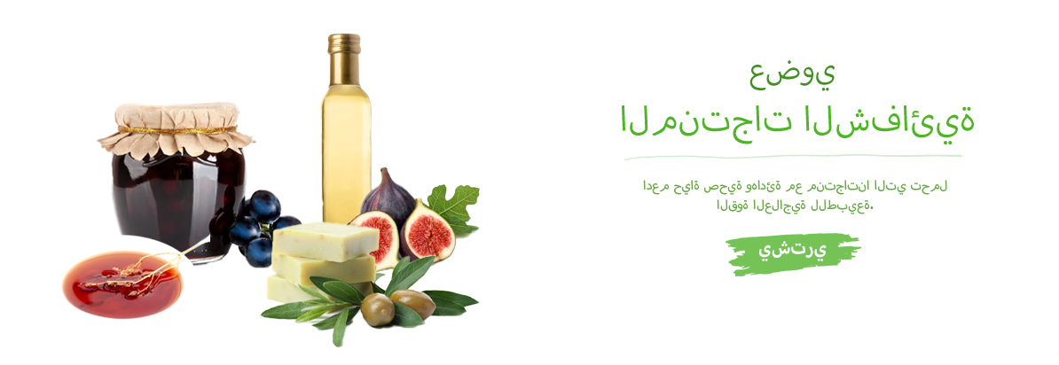 Aydınlı amca Organik Köy Ürünleri