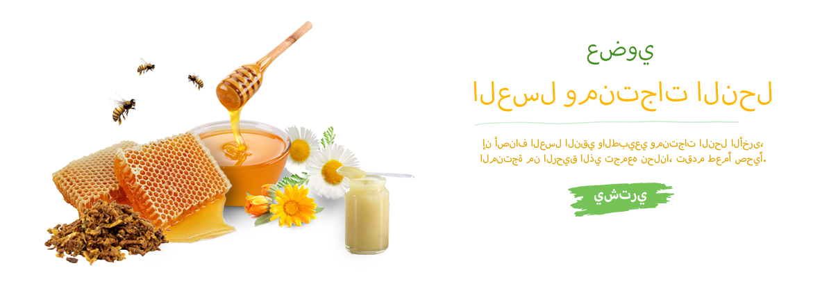 Aydınlı amca Organik Köy Ürünleri